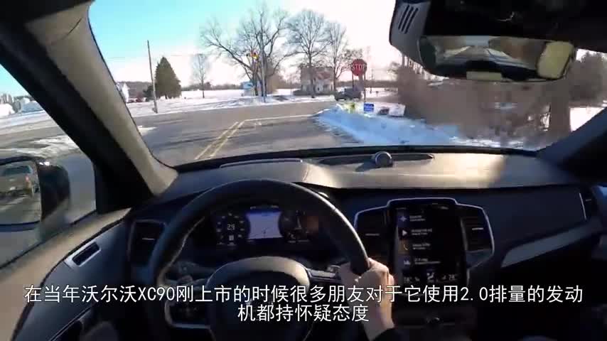 日常驾驶体验沃尔沃XC90T6长测