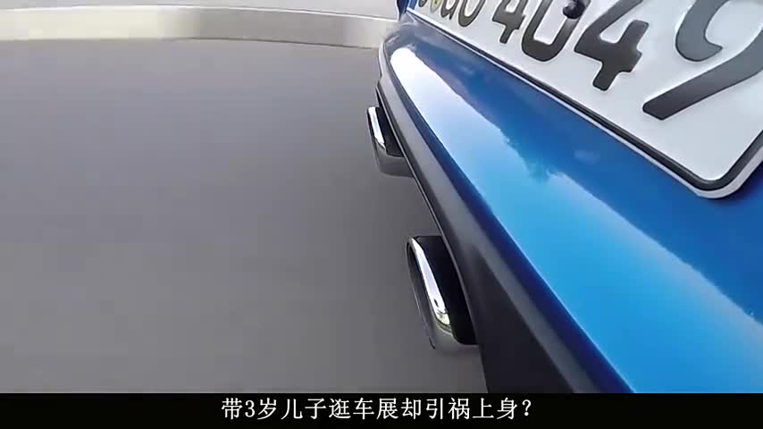 儿子逛车展却引祸上身？儿子跪在保时捷911旁撒泼：不买不走