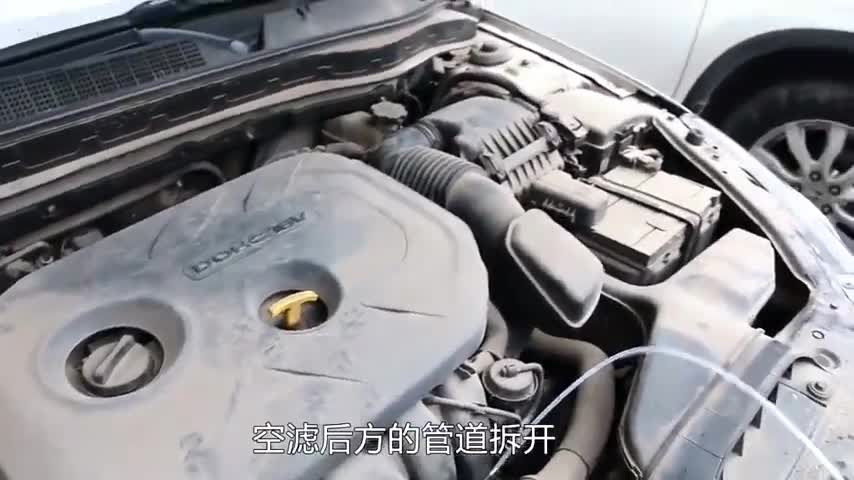 这是什么神仙车起亚K5清积碳实