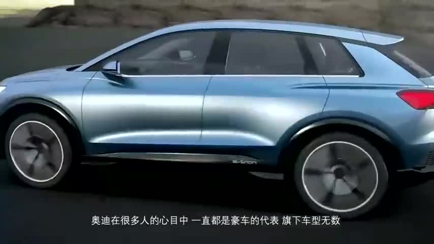 奥迪又一款新车火了，驾驶室在车顶，开它上路比超级跑车都帅！