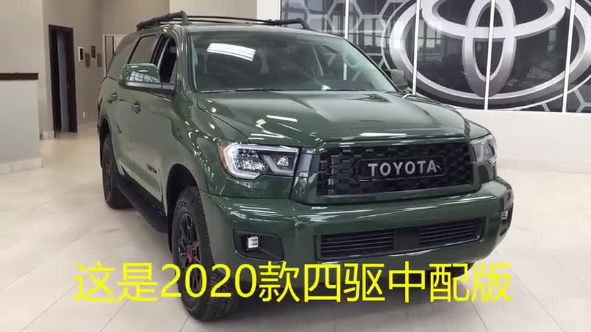 今天买到了2020款丰田红杉，军绿色的，拉开车门感觉太大了