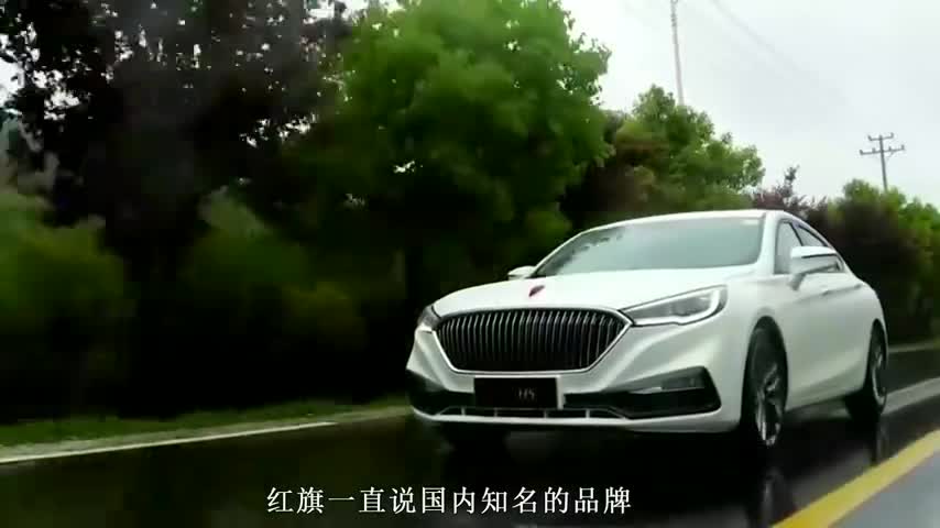 酷似斯莱斯脸的全新红旗h7终于来了！网友：奥迪a6奔驰e级要凉？