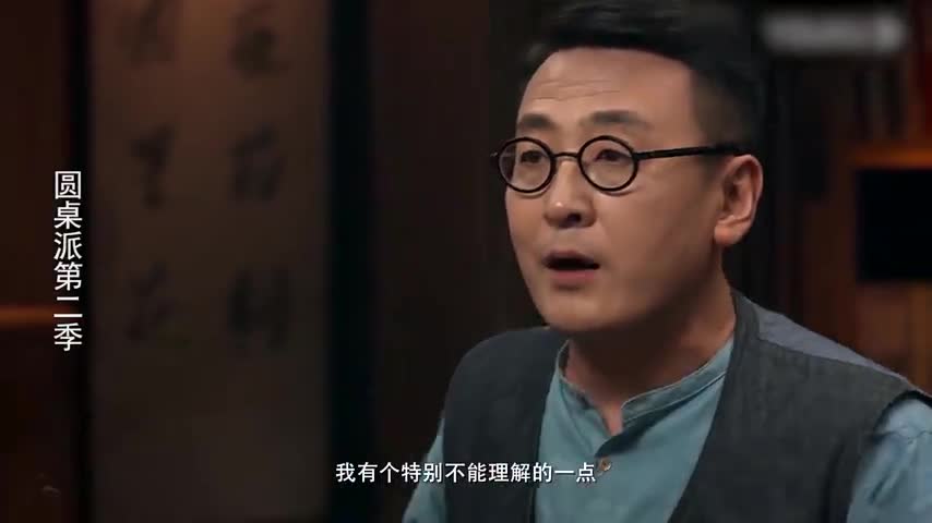 窦文涛这个羊肉包子"我直接上手吃了 为您推荐 周轶君吐槽窦文涛到