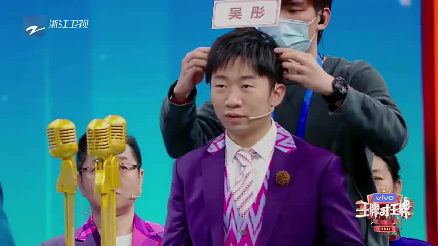 王牌对王牌:吴彤导演躺枪被沈腾贾玲"嫌弃",杨迪居然秒猜中