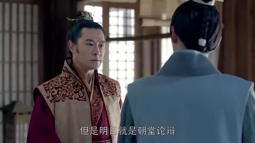 琅琊榜誉王请教梅长苏有何良策梅长苏拿信物请周玄清出山啊
