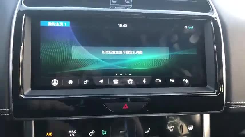 全新捷豹XEL中控屏虽然显示清晰，但是你得准备一块湿巾