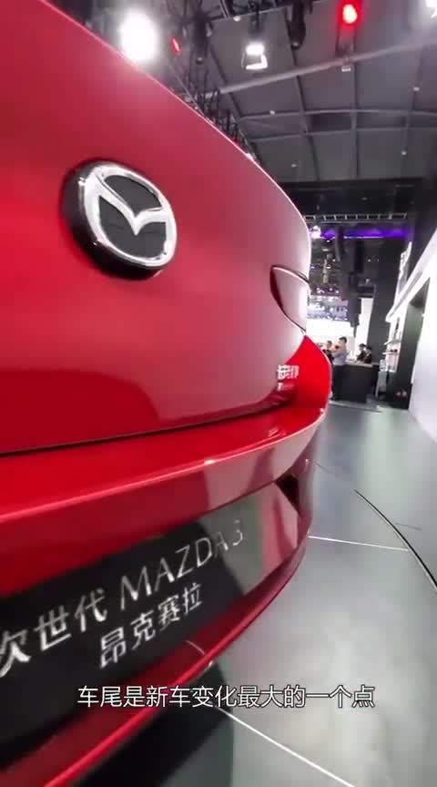 全新马自达昂克赛拉，全身都散发