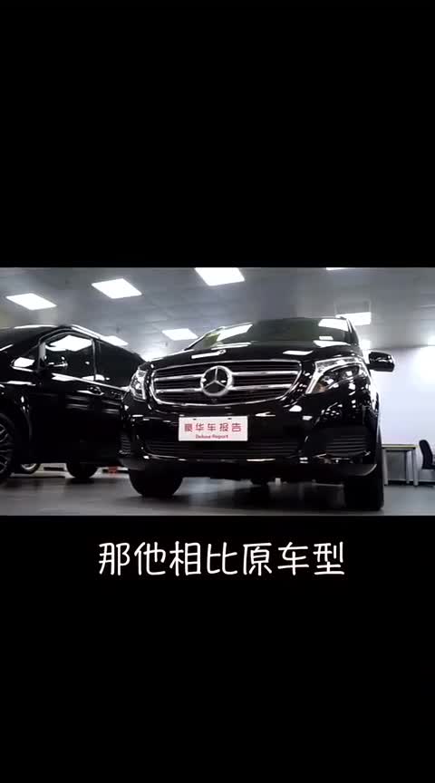 奔驰v级，为什么能成为豪华MPV销