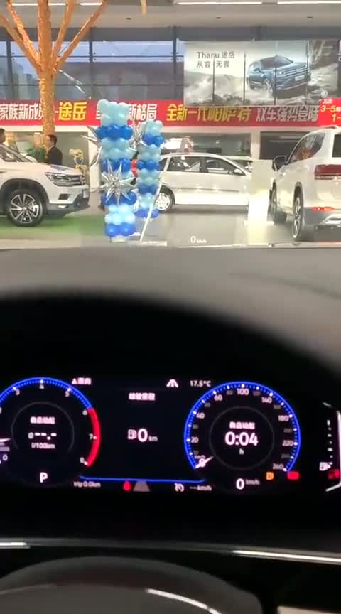 全新一代帕萨特HUD抬头显示源于