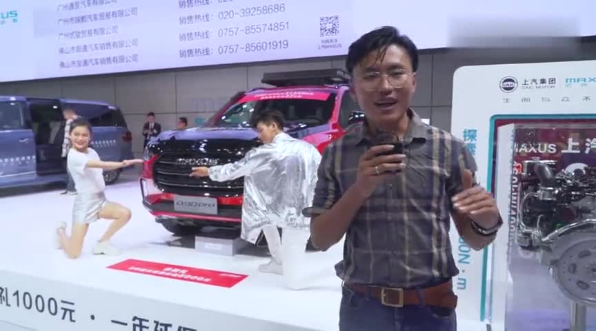 车展实拍MAXUSD90Pro，外观炫酷自带越野套件