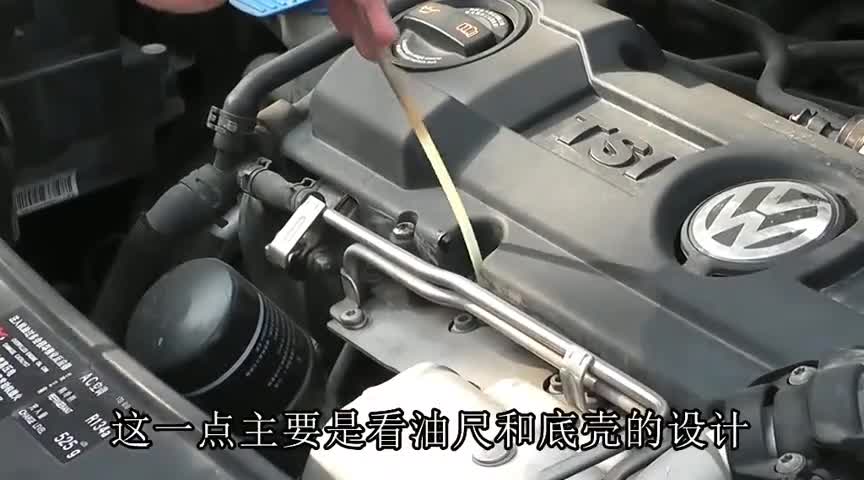 自己动手保养爱车——更换机油