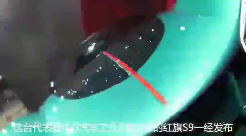 红旗概念车超跑S9，民族神车！