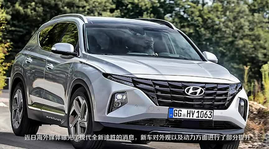 现代全新途胜来了，动力强劲，网友：买买买