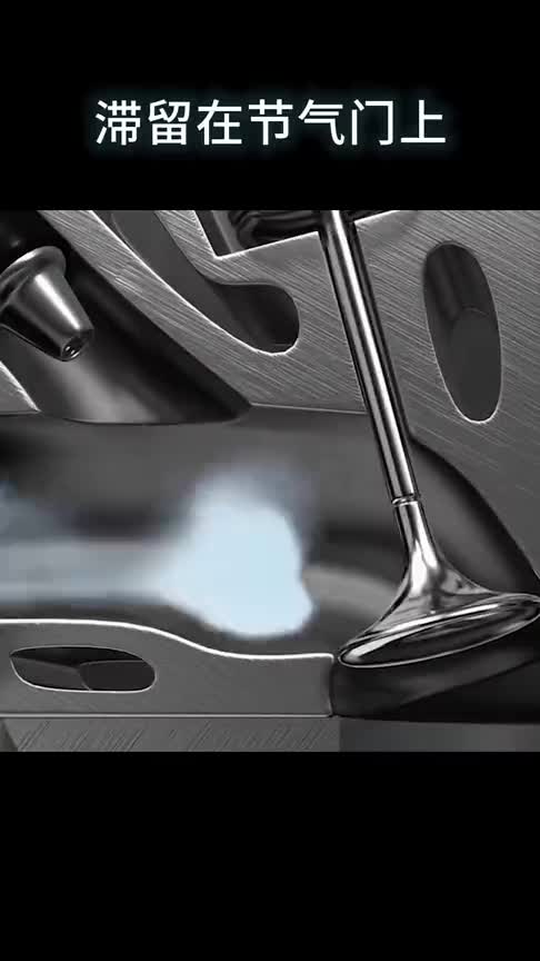 汽车跑高速，真的能清理积碳吗？