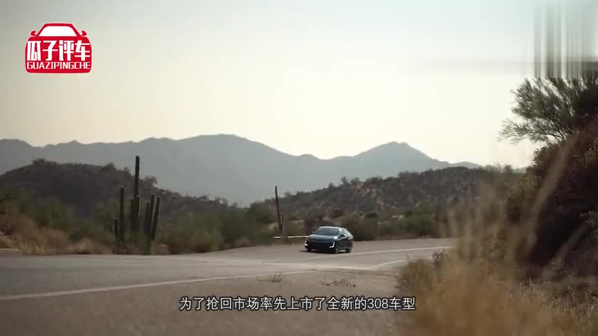 全新标致308来了！新车配“狮爪”造型尾灯，9万起让日产丰田羡慕