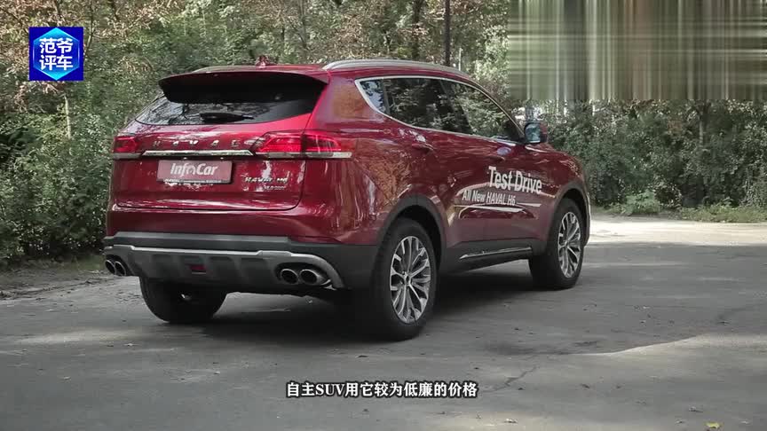 哈弗豪华SUV终于登场！新车比宝马X6还亮眼，还看啥奥迪Q5
