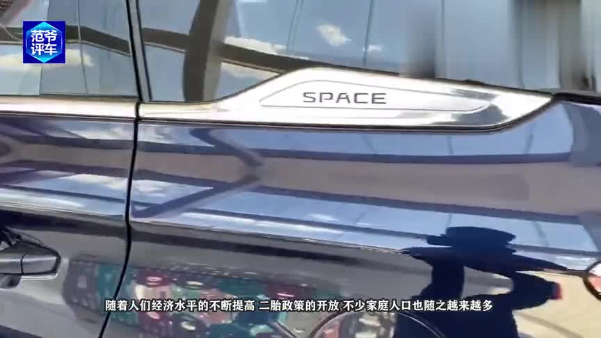 吉利嘉际的终结者来了！新MPV比奥德赛还酷，开出去让GM8嫉妒