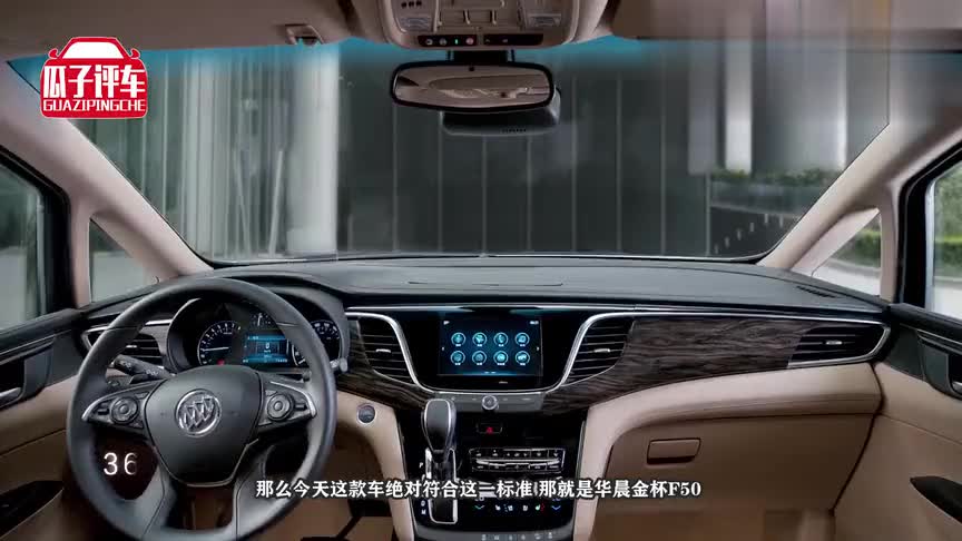 6万！别克GL8的终结者来了，新MPV比埃尔法还舒适，要啥奥德赛