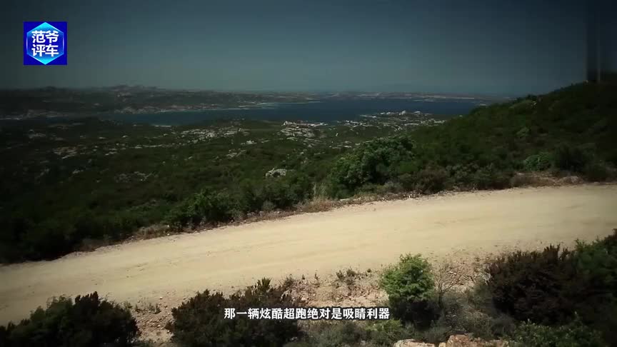 40万！全新超跑比兰博基尼还漂亮，开上街让宝马、奔驰羡慕