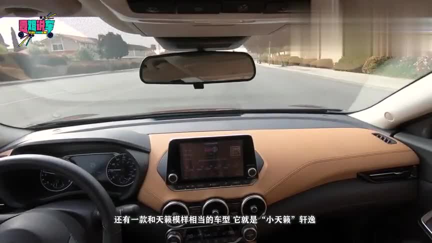 日产最良心的车，新车比奥迪A5还漂亮，10万出头还看啥卡罗拉