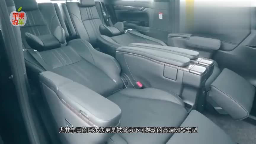 车长4米9，全新MPV比丰田埃尔法还气派，一推车门让奥德赛眼红