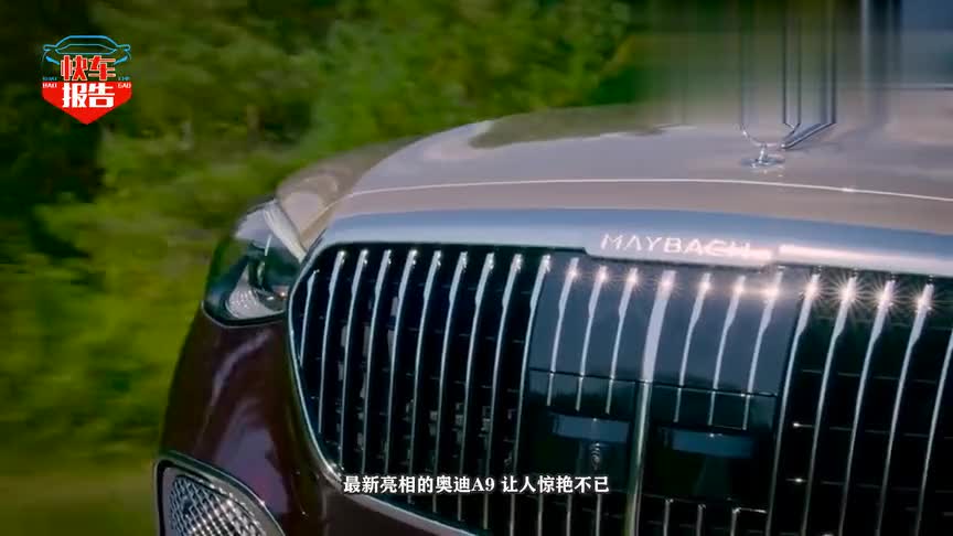 奥迪全新旗舰轿车来了，车长5米3配飞机座舱，宝马7系要坐不住了