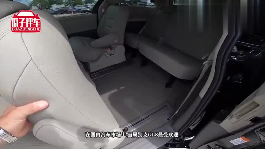 别克GL8的终结者了！新MPV重2吨配V6引擎，果断放弃本田奥德赛