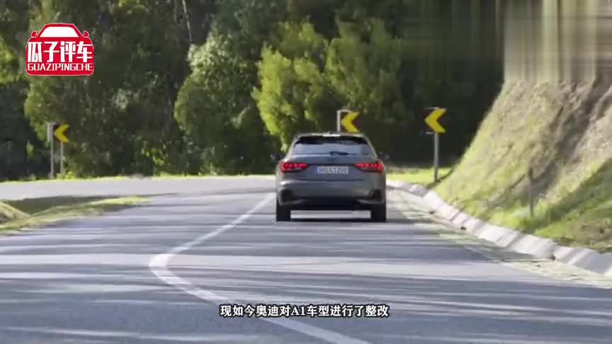 凯美瑞终结者登场！全新奥迪A1比宝马3系还漂亮,果断放弃奔驰C级