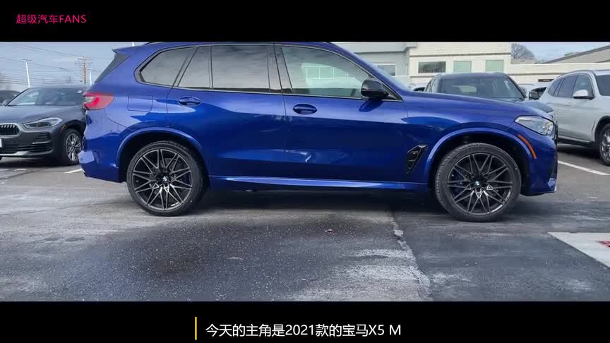 2021新款宝马x5m无可挑剔的外观与内饰零距离鉴赏!