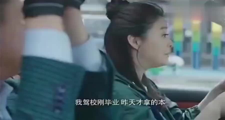 美女刚拿驾照就去做代驾，把车主吓得够呛