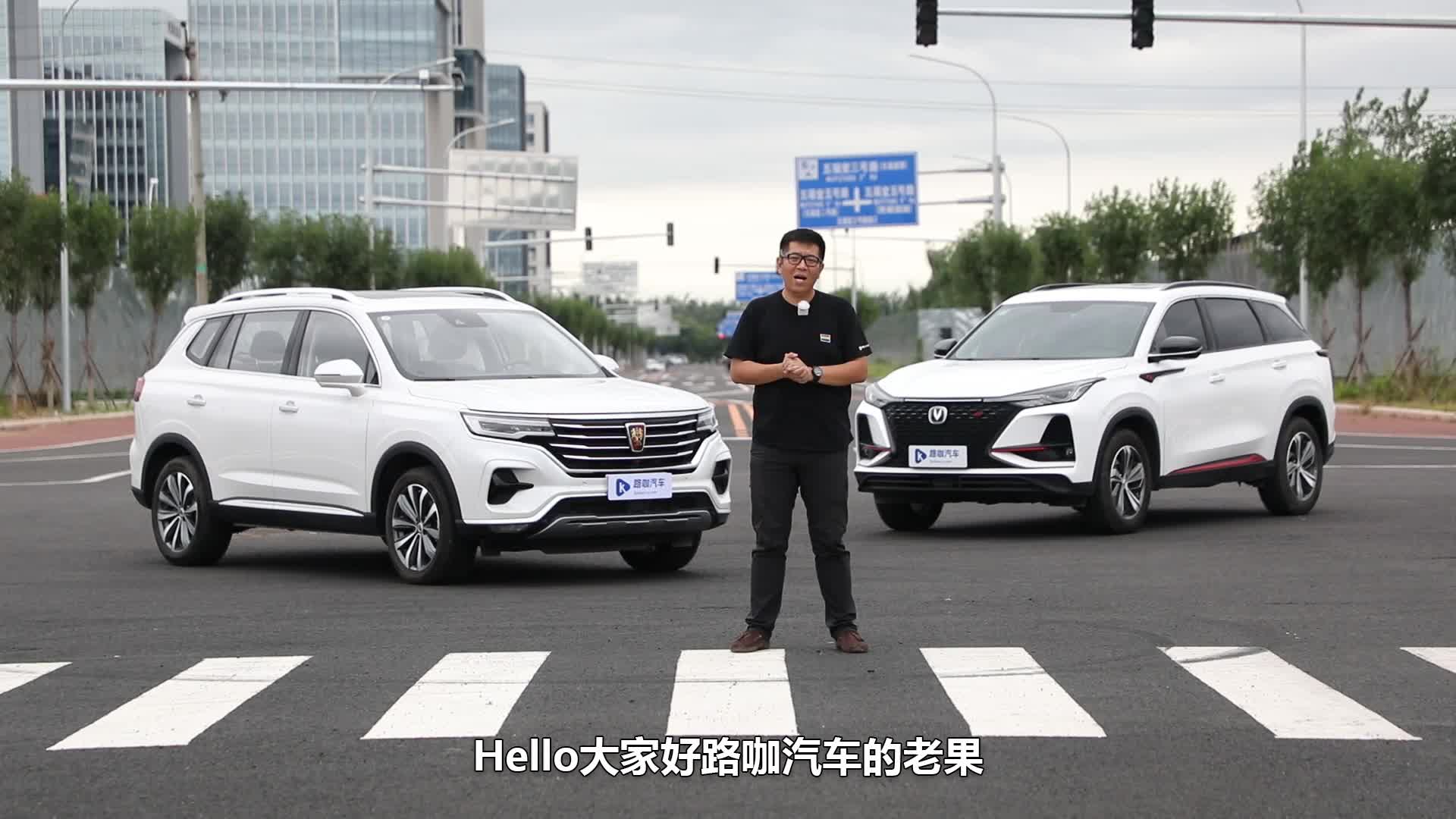 15万搞定硬核SUV！自主品牌谁能胜任？