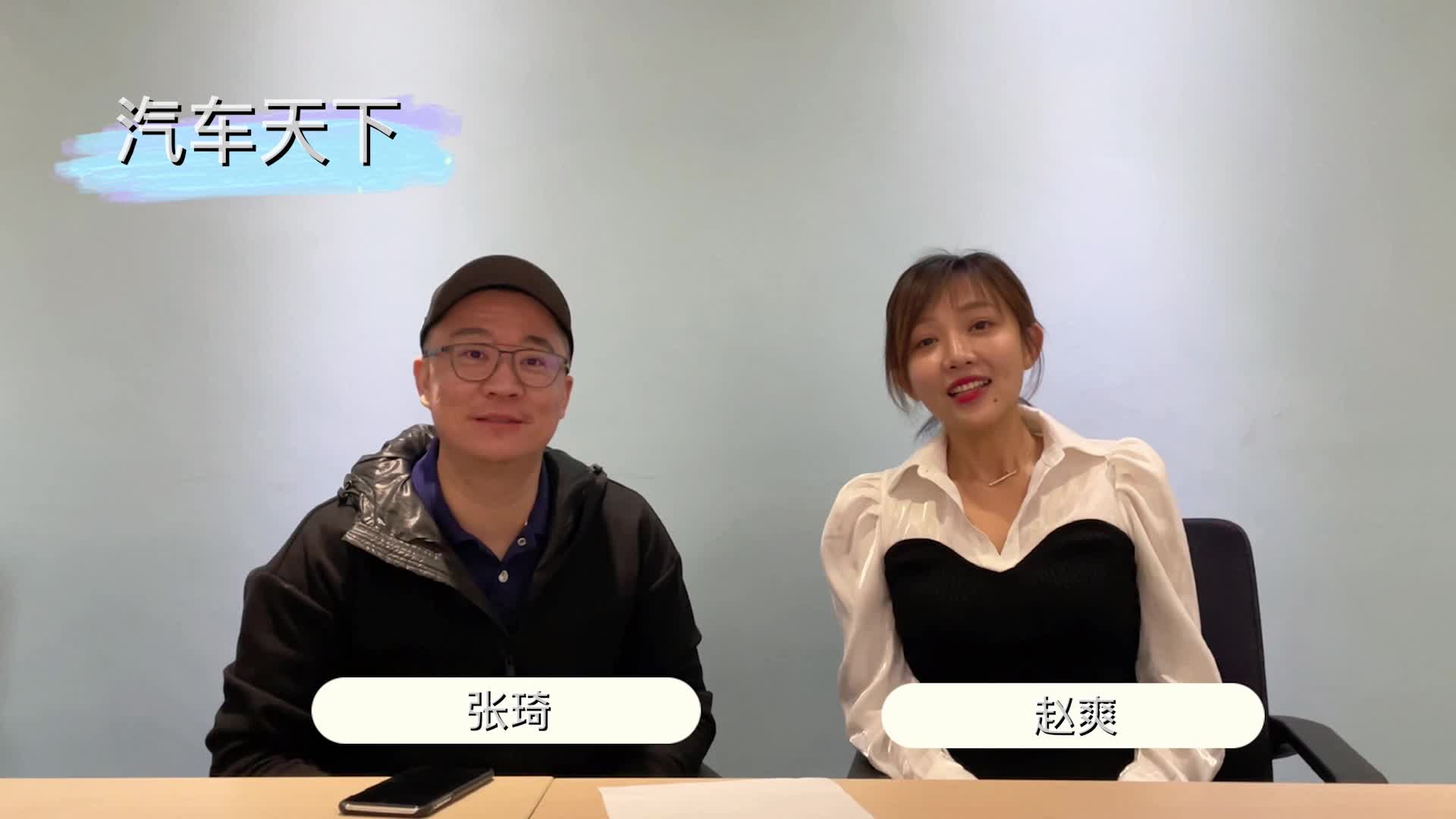 此声有你 胜在北京—汽车天下·张琦 赵爽