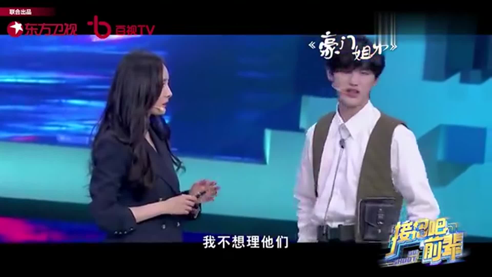 杨幂丁程鑫即兴扮演姐弟,竟意外收获"爸爸"杨迪?