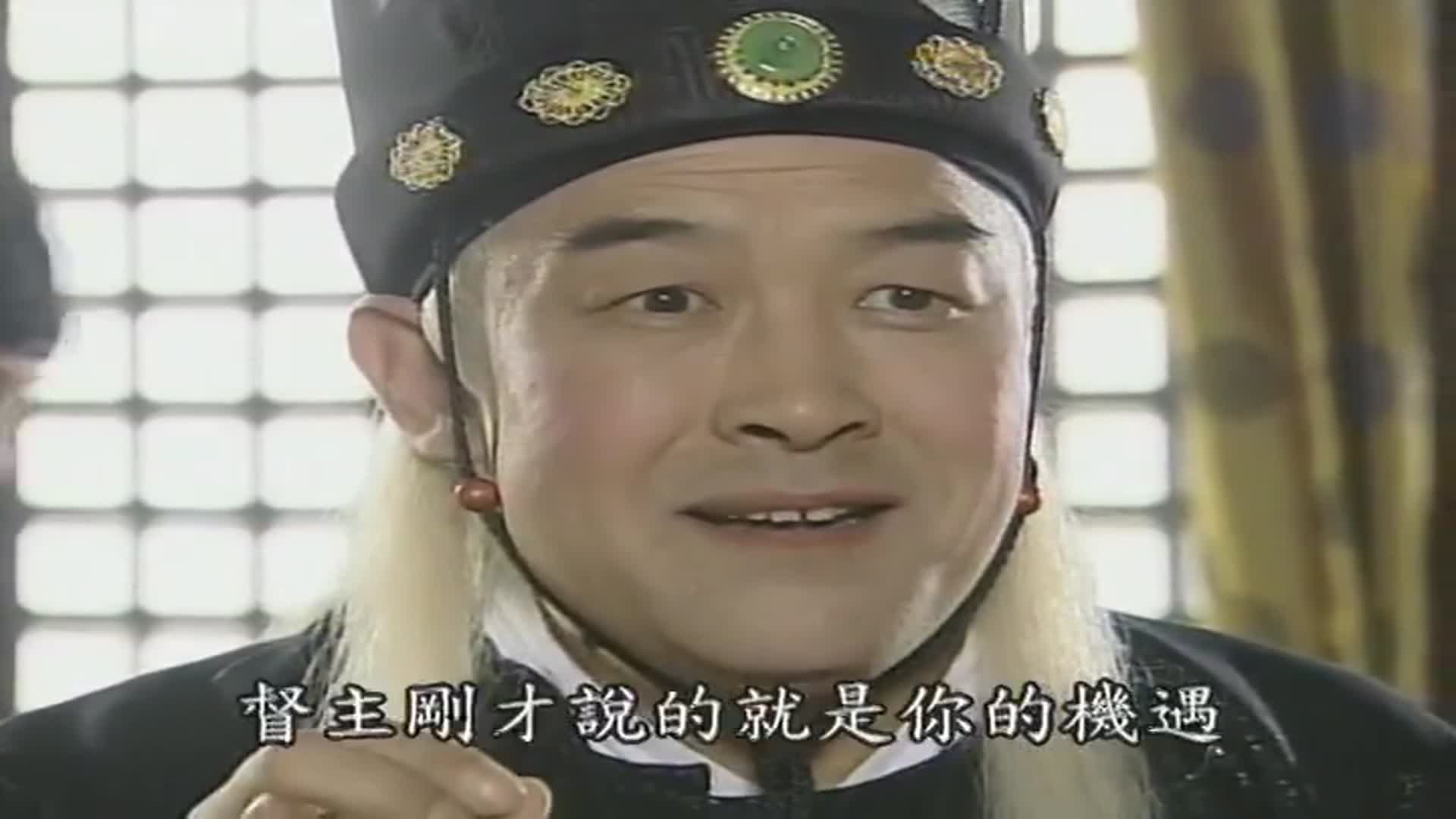 天下第一:曹正淳筹谋一生,等的就是这个机遇,看给他开心的!
