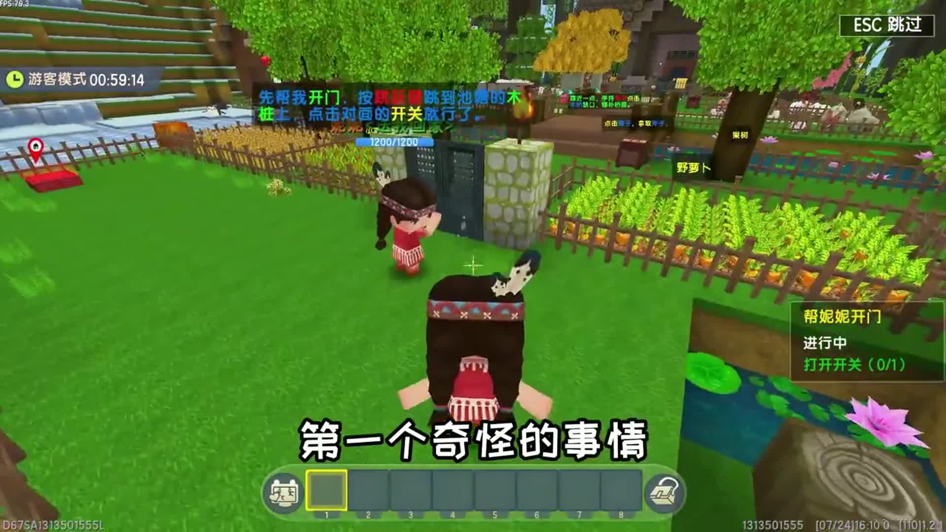 迷你世界-新手村里有叛徒!两个妮妮,其中一个是怪物阵营的人