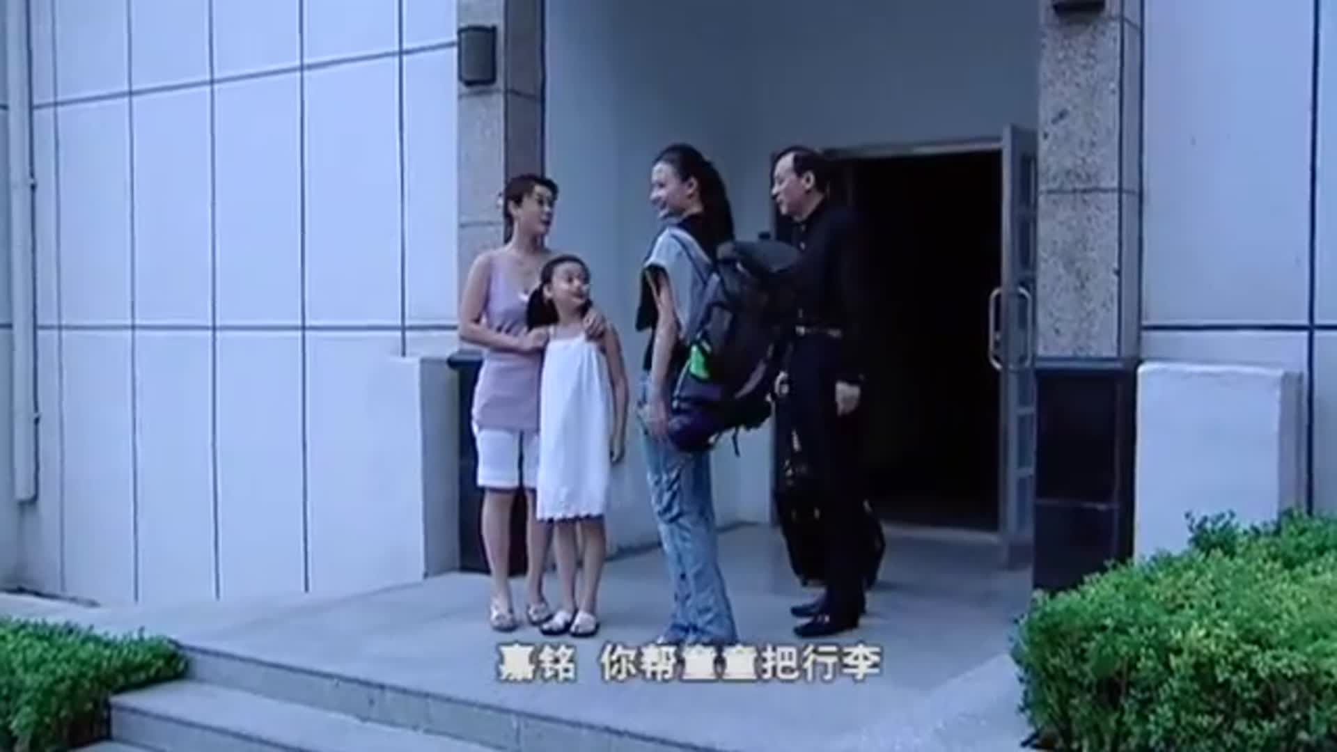 温柔的背后童童终于搬走但她却怕嘉铭反悔临走了还问他