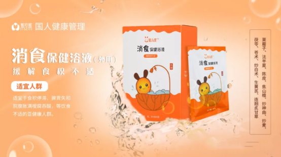 蜜拓蜜蜜儿堂消食保健浴液来帮小宝宝啦!