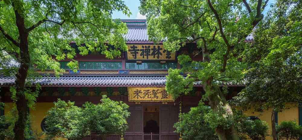 灵隐寺杭州幽静的古刹备受游客喜爱