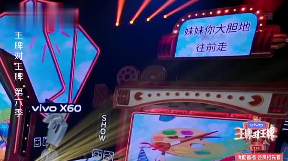 王牌对王牌:你画我猜接力赛,沈腾又拉垮了,杨迪趁机吐槽