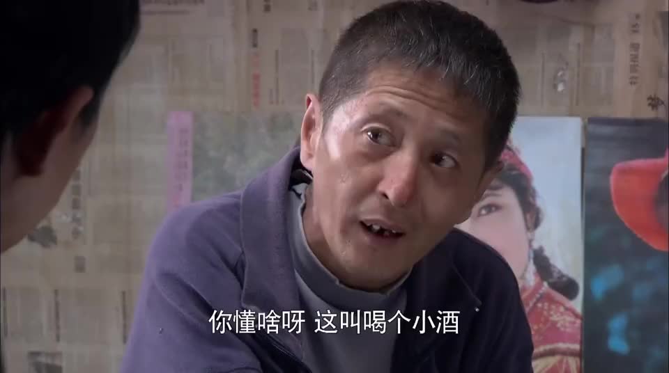 樱桃红:这个二傻子,还没开始相亲,他就想占便宜