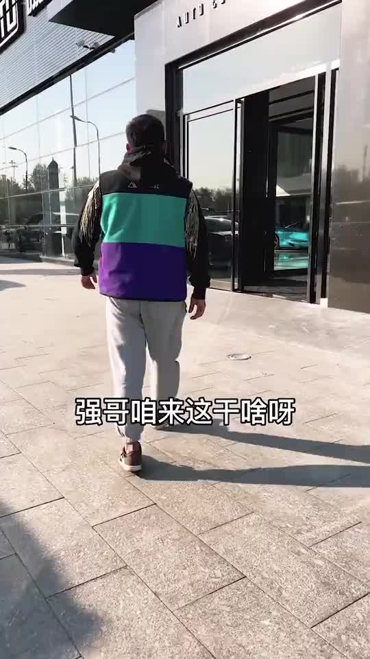 打卡北京豪车展厅万万没想到还是冲动了