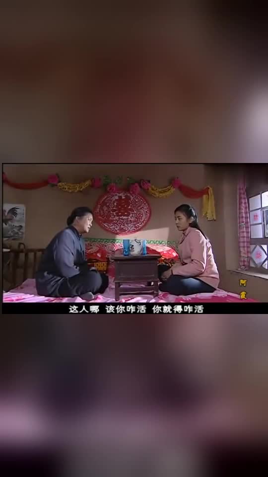 阿霞阿霞随二串去刨红薯真心感受到了王家凹的穷困