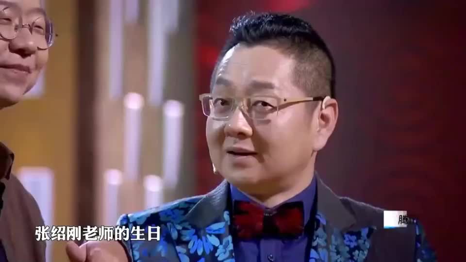 吐槽大会:"没有文化的亏"李诞真尴尬啊,看张绍刚如何教育他