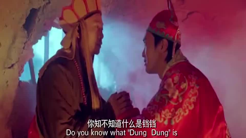 大话西游:铛铛铛是什么?没错就是onlyyou