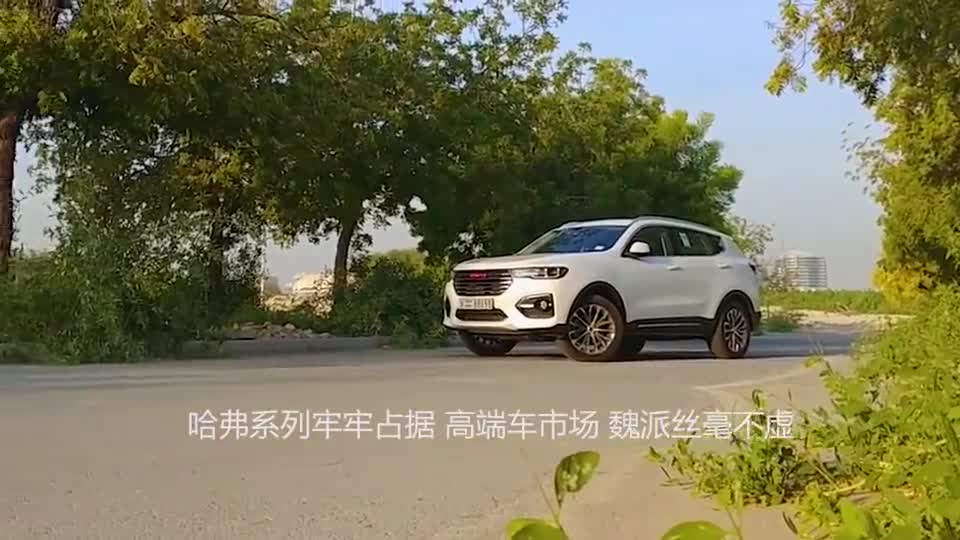 长城终于放大招！新车7.3秒破百，配置多到爆