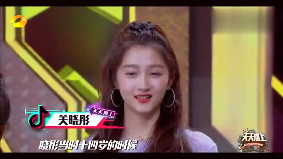 关晓彤再登天天向上,首谈录节目感受,大张伟一语道破