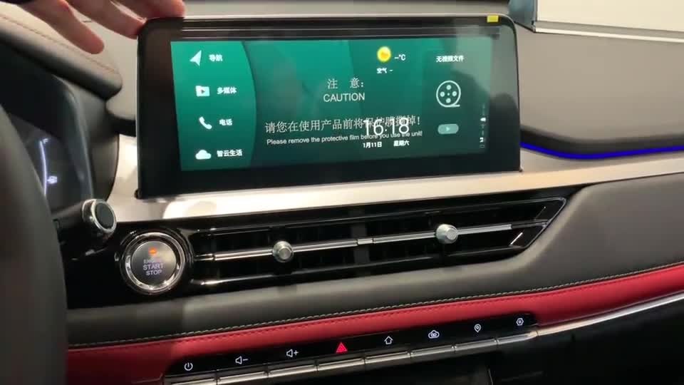 全新一代瑞虎7中控大屏，有实体键配合的触屏才是好触屏