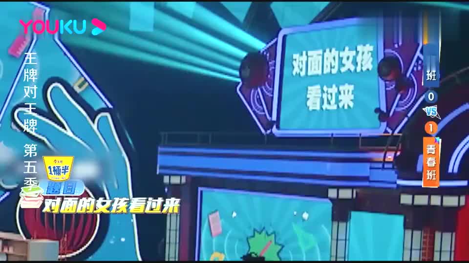 王牌对王牌:杨迪化身你画我猜答题王,连对四题,太无敌