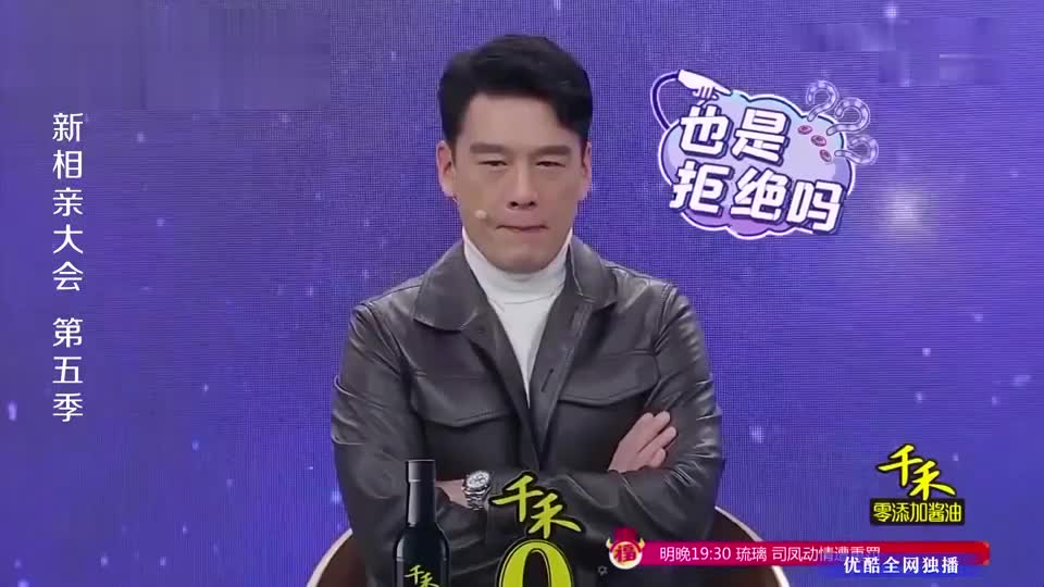 新相亲大会5:姐妹们现场主动给退出,把机会让给二号女