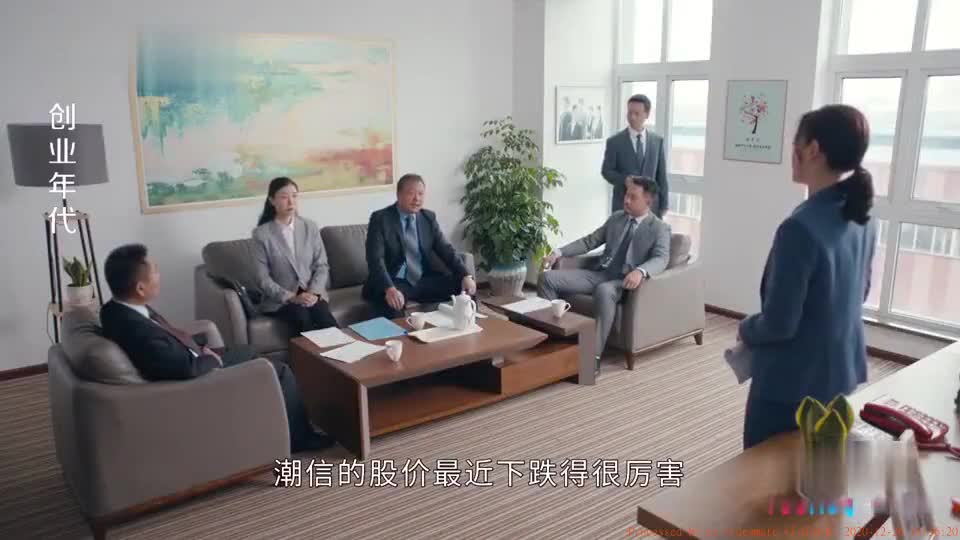 创业年代:股东要求姚昆停止高科项目,江城计划成为